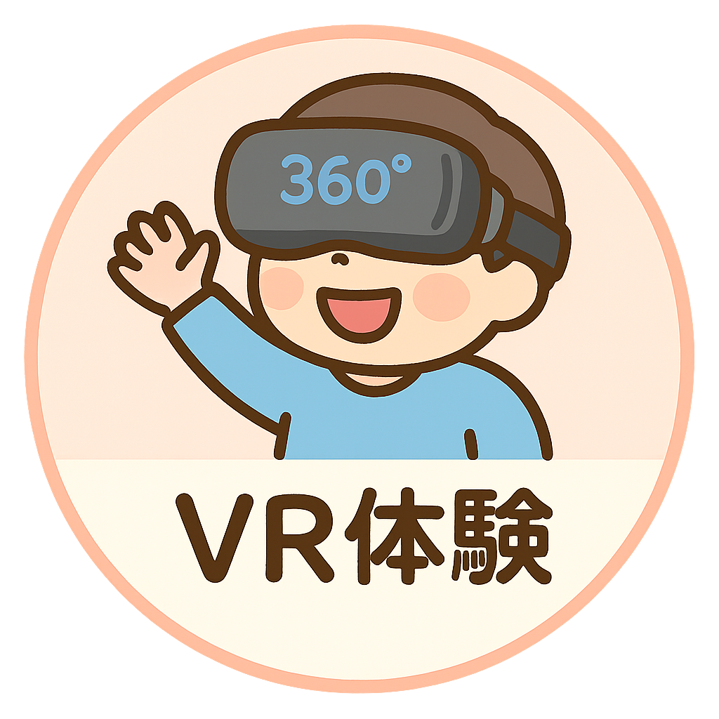 VR体験